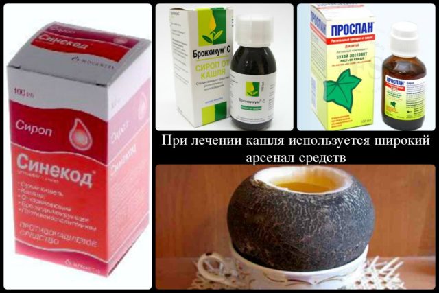 Народные средства от кашля — самые действенные рецепты