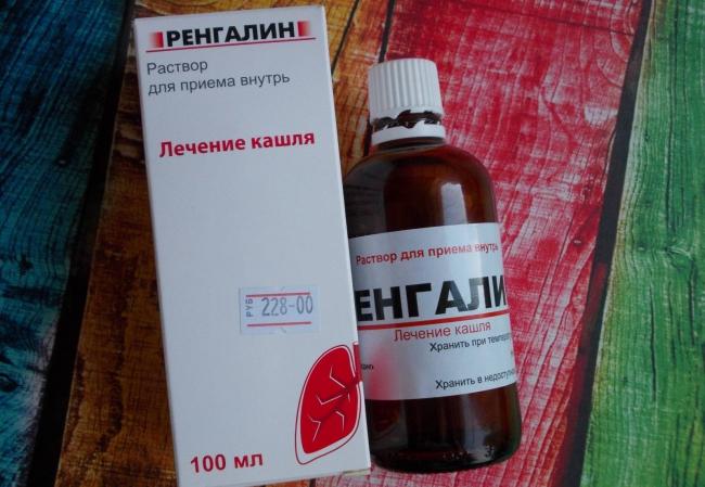Ренгалин – инструкция, применение от кашля детям, отзывы, цена