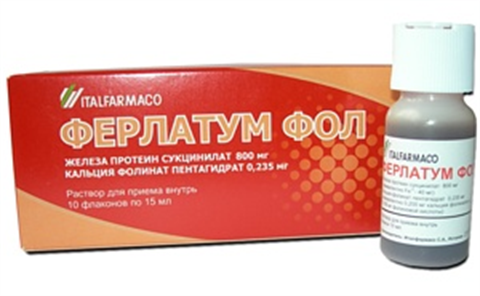 Ферлатум - инструкция по применению, цена, аналоги, дозировка для взрослых и детей