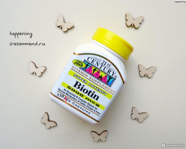 Биотин