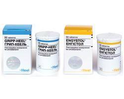 Грипп хеель