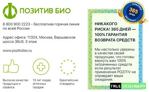 Флекс про - капсулы на растительной основе: инструкция, показания, отзывы