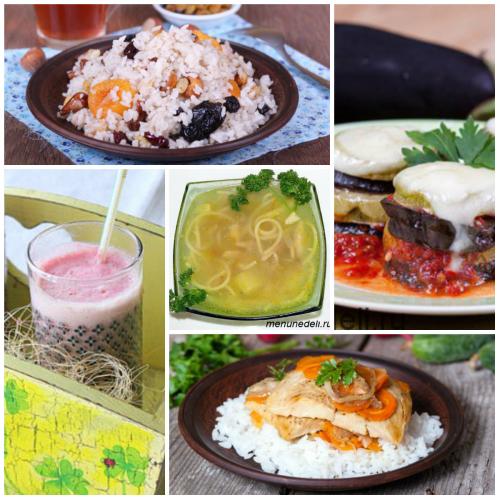 Рецепты диета номер 5 при панкреатите меню на неделю