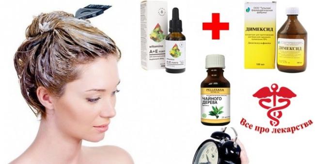 Гель, раствор для компресса димексид: инструкция, цена и отзывы