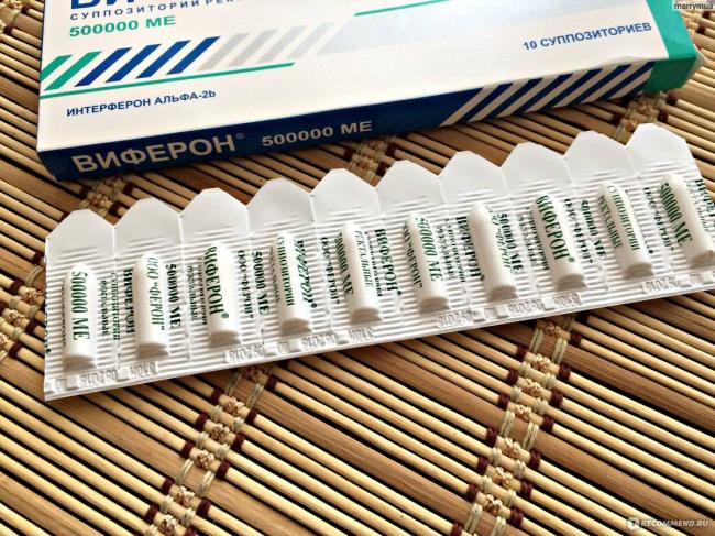 Свечи для повышения иммунитета в гинекологии