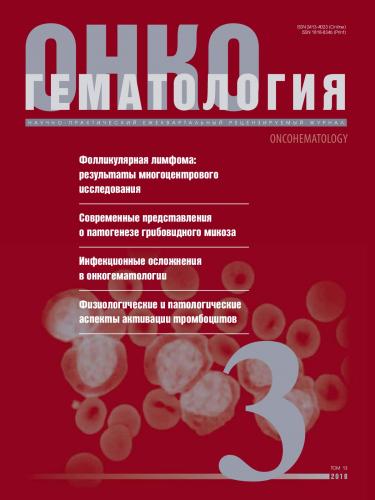 Описание препарата «иммуноглобулин человека антистафилококковый»