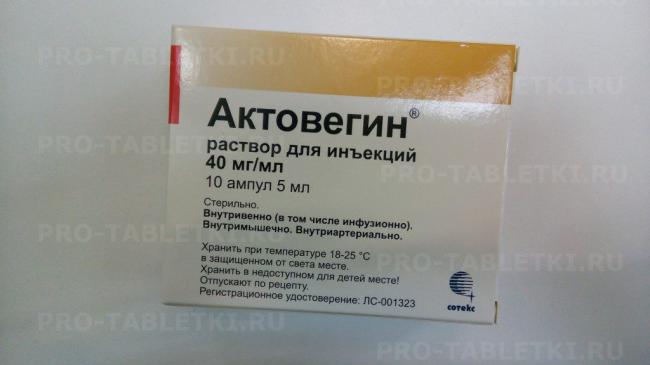 Модитен депо