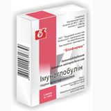 Иммуноглобулин человека антистафилококковый