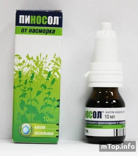 Антибиотик в нос для взрослых и детей – список с названиями