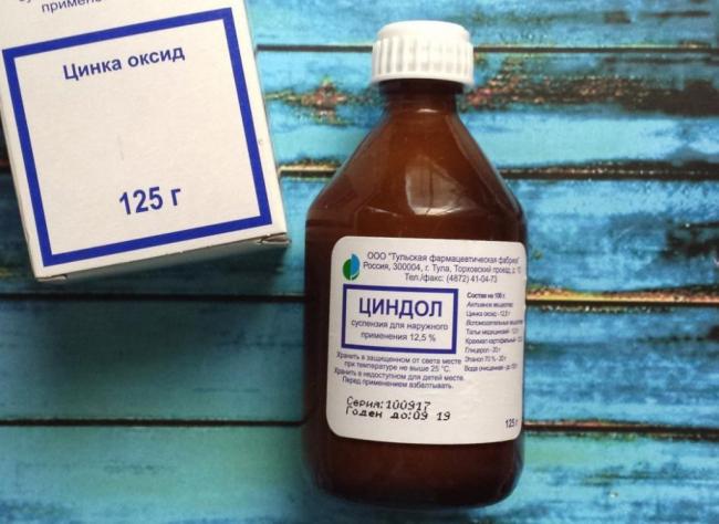 Циндол при ветрянке у детей: показания к применению, инструкция