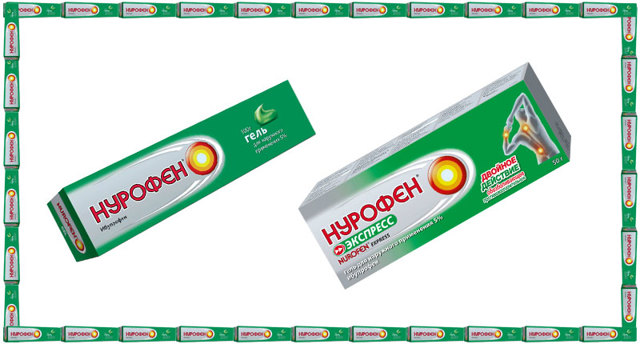 Нурофен экспресс (капсулы, 8/16/24 шт.)