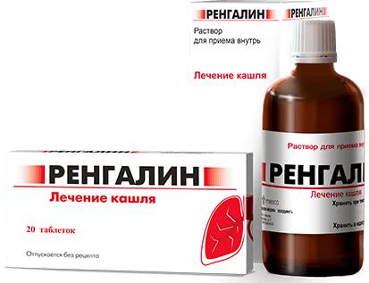 Таблетки и сироп от кашля ренгалин - состав, описание, дозировка для детей и взрослых, аналоги и цена