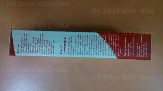 Препарат "жабий камень" (капсулы): отзывы, инструкция и цена