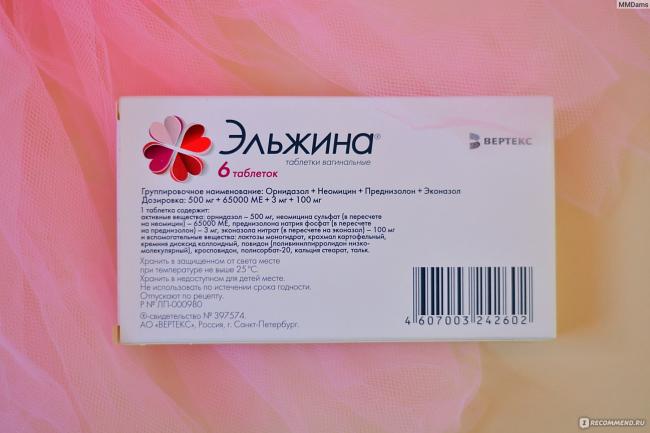 Экодакс (мазь, крем) — цена, отзывы, аналоги, инструкция