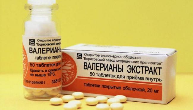 Валериана в таблетках