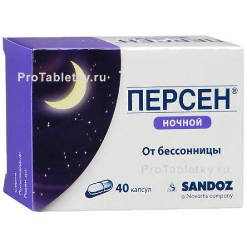 Персен форте инструкция по применению — состав — аналоги — отзывы