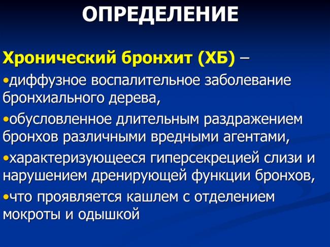 Пневмосклероз. причины, симптомы, признаки, диагностика и лечение патологии :: polismed.com
