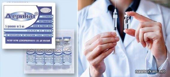 Рецепт от насморка с глюконатом кальция