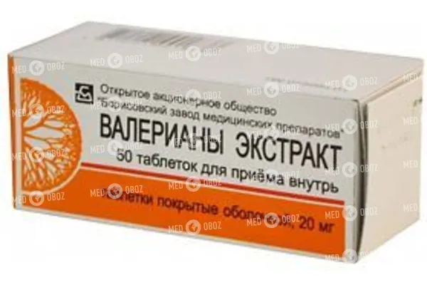 Как лечить заболевания щитовидной железы таблетками валерианы?