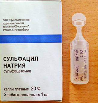 Альбуцид в нос детям: дозировка и способ применения