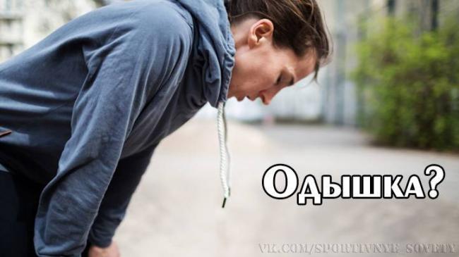 Кашель при сердечной недостаточности: симптомы и как его лечить