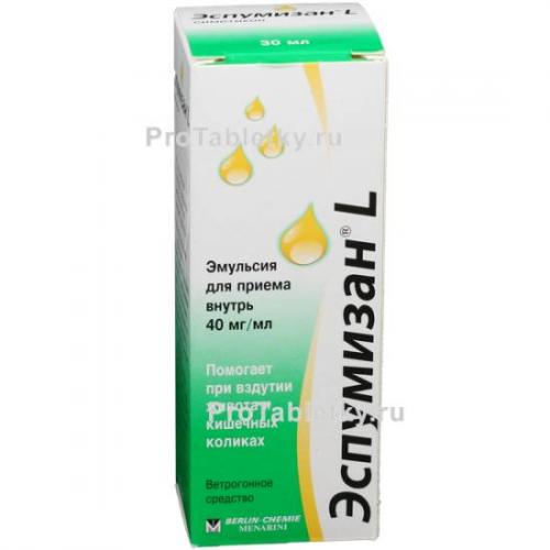 Эспумизан для новорожденных