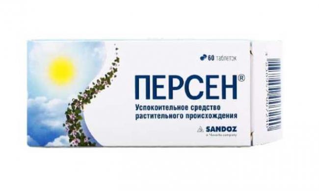 Валериана в таблетках