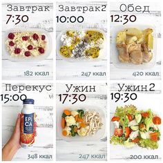 Рецепты для стола 5 диета меню на неделю при панкреатите