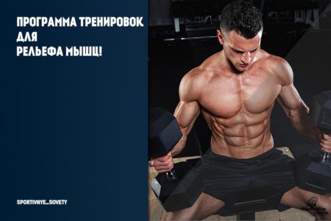 Как питаться на массанабор в условиях кризиса парням в 60-70 кг