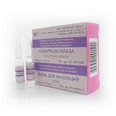 Карбоксилаза: для чего назначают, инструкция по применению, аналоги и отзывы