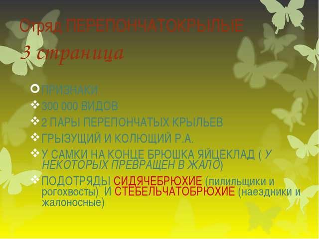 Почвенные бактерии и их ценность