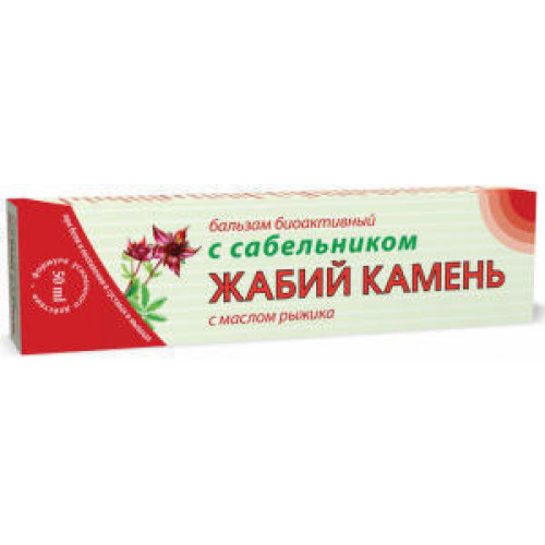 Гель жабий камень: инструкция по применению 30 г