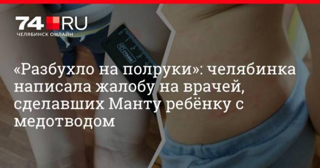 Может ли быть после манту температура