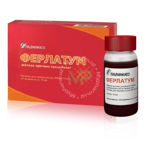 Отзывы о препарате ферлатум