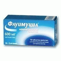 Флуимуцил таблетки шипучие