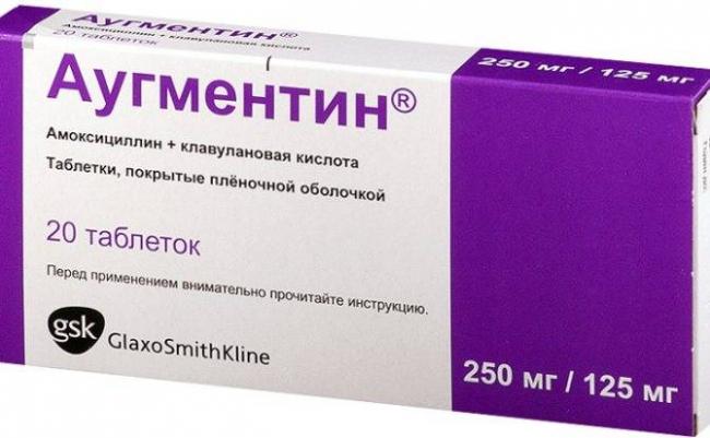 Пиносол при беременности