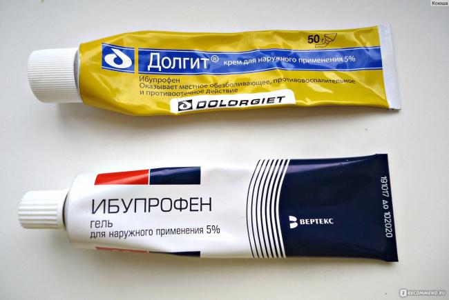 Нурофен экспресс (капсулы, 8/16/24 шт.)