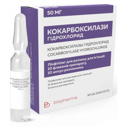 Кокарбоксилаза: состав, лечебные свойства, способ применения