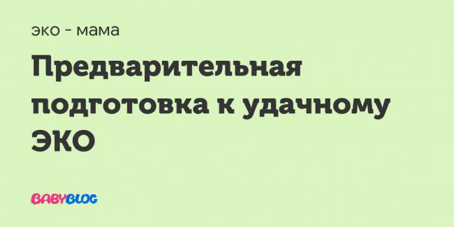 Корилип свечи: популярные вопросы про беременность и ответы на них