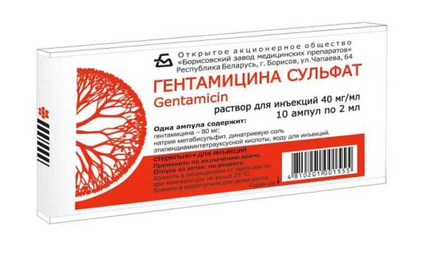 Уколы гентамицин: показания к применению, отзывы. мазь, капли и уколы гентамицин: инструкция, отзывы и цены