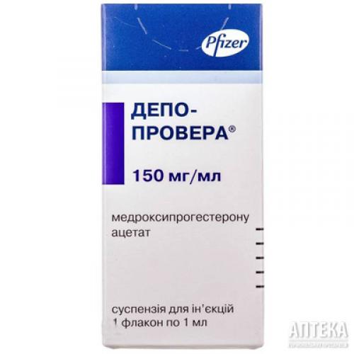 Препарат «депо-провера»: состав, свойства и показания к применению