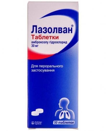 Как правильно принимать мукалтин: рассасывать или глотать