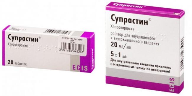 Валериана форте