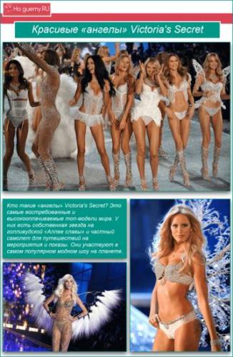 Диета моделей – практические нюансы