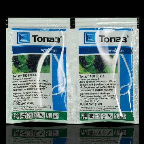 Фунгицид топаз – описание препарата и инструкция по применению