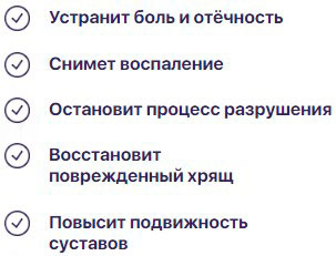 Флекс про - капсулы на растительной основе: инструкция, показания, отзывы