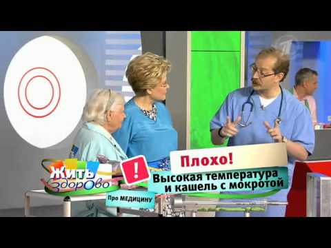 Прикорневая пневмония