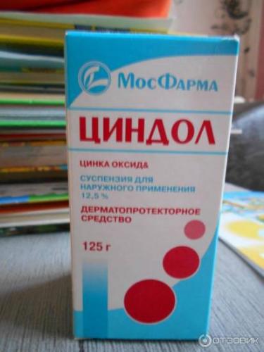 Зеленка или циндол что лучше при ветрянке. действенное средство от ветрянки — суспензия циндол. инструкция по применению