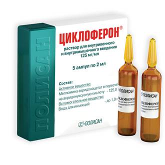 Свечи для повышения иммунитета у взрослых женщин и препараты