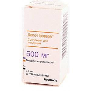 Депо-провера: инструкция по применению, аналоги, цена, отзывы